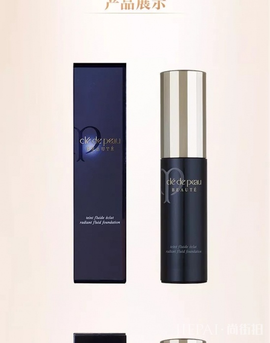 粉底液什么牌子好用 网红粉底液你都用过吗