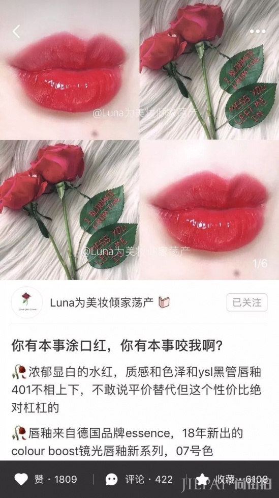 口红品牌排行榜 这些口红都是显白神器