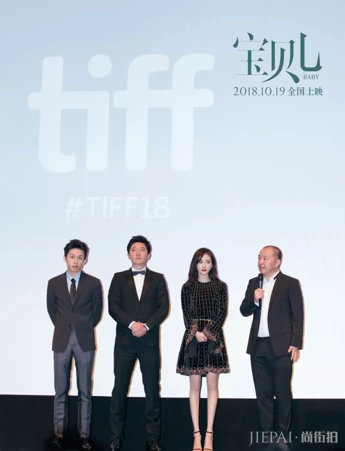 杨幂实力扮土,是真的要转型了吗?