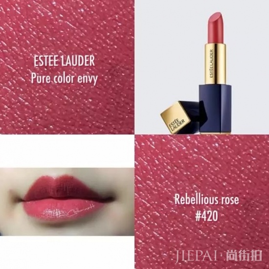 口红最好的牌子 怎么涂都不会出错的口红杠把子