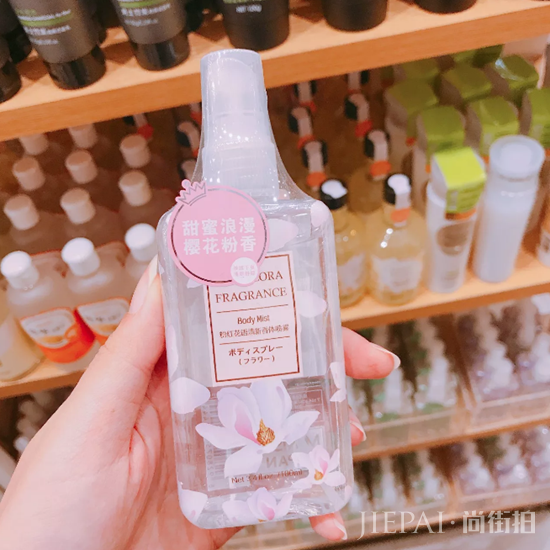 名创优品香体喷雾哪个好闻 吃土也要买的山谷百合了解一下