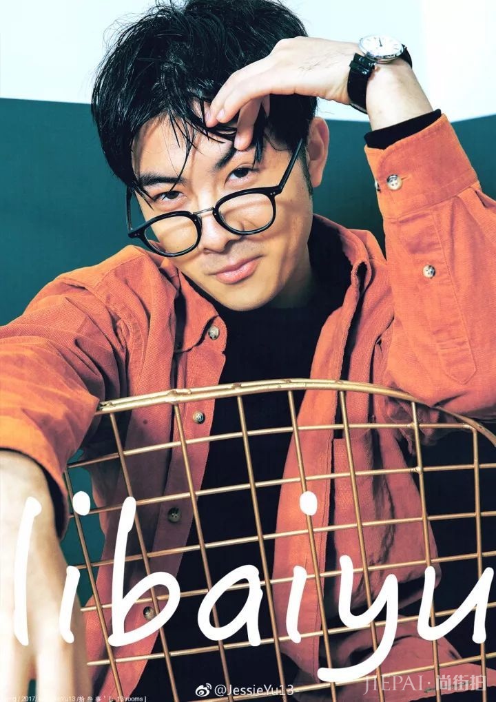 男生学穿衣,基础穿搭教你变身摄影界“吴彦祖”!