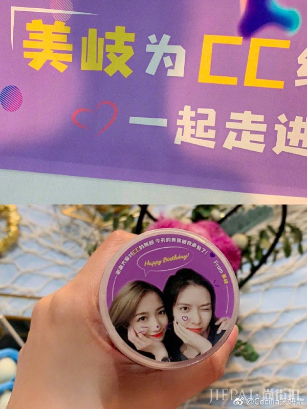 宋妍霏生日当天喜获华鼎奖提名 新锐演员敬业努力并重前行