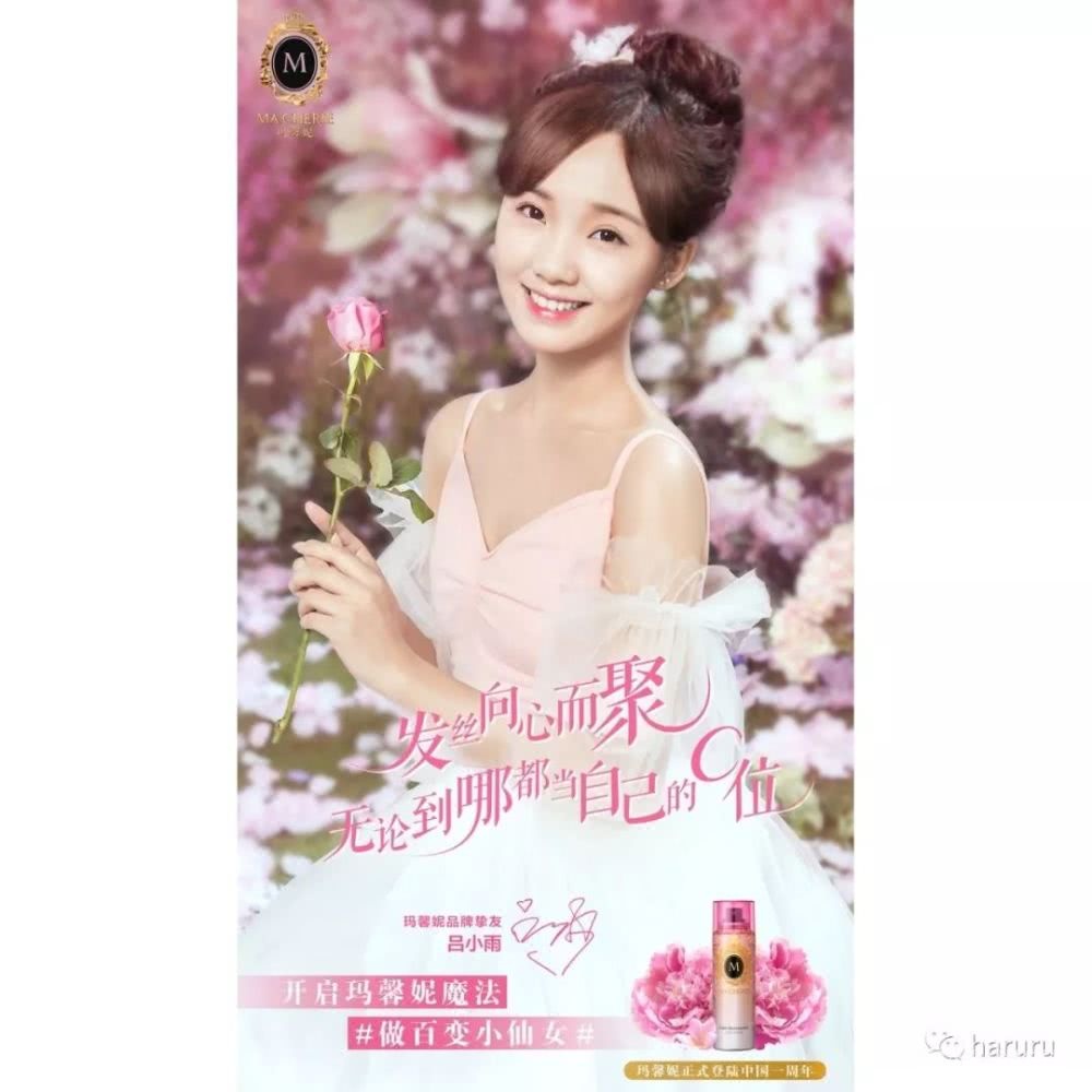 那些美美的日系少女编发是怎样弄出来的