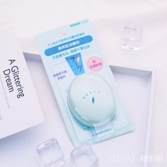 怎么化妆快好看 如何在上班的路上画一个美美的妆容