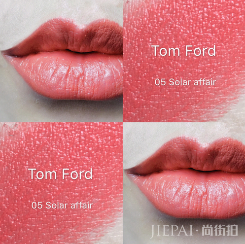 tf白管05试色 超适合春夏的奶油橘