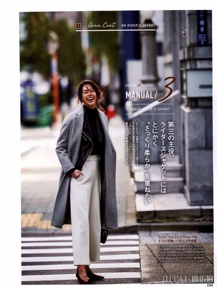 天气越来越冷 是时候买大衣了