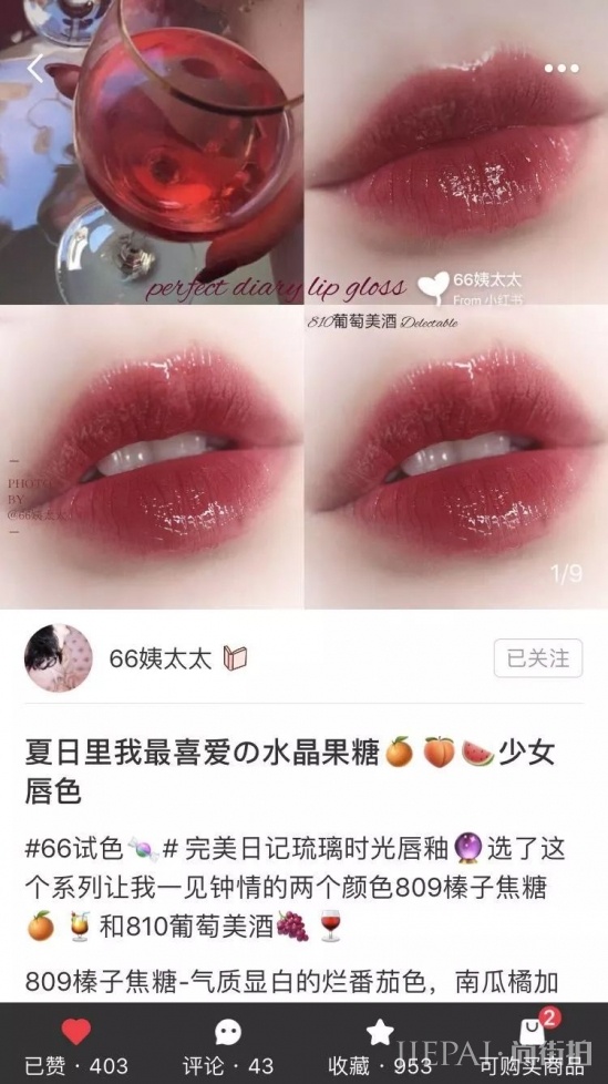 口红品牌排行榜 这些口红都是显白神器