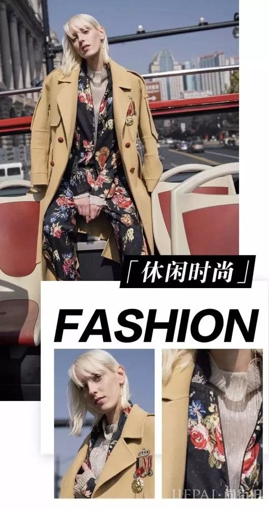 魔都街头的伦敦大片？新贵派让你高级在线温度不减