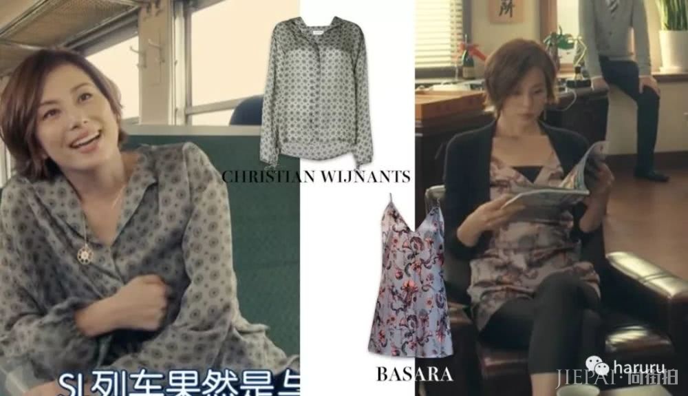 做梦都想像米仓凉子一样帅气