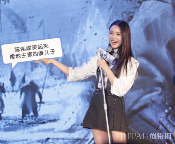 林允的裙子加了“铁片”,轻松吸引无数人!