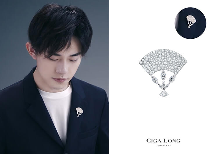 Star in Ciga Long 易烊千玺