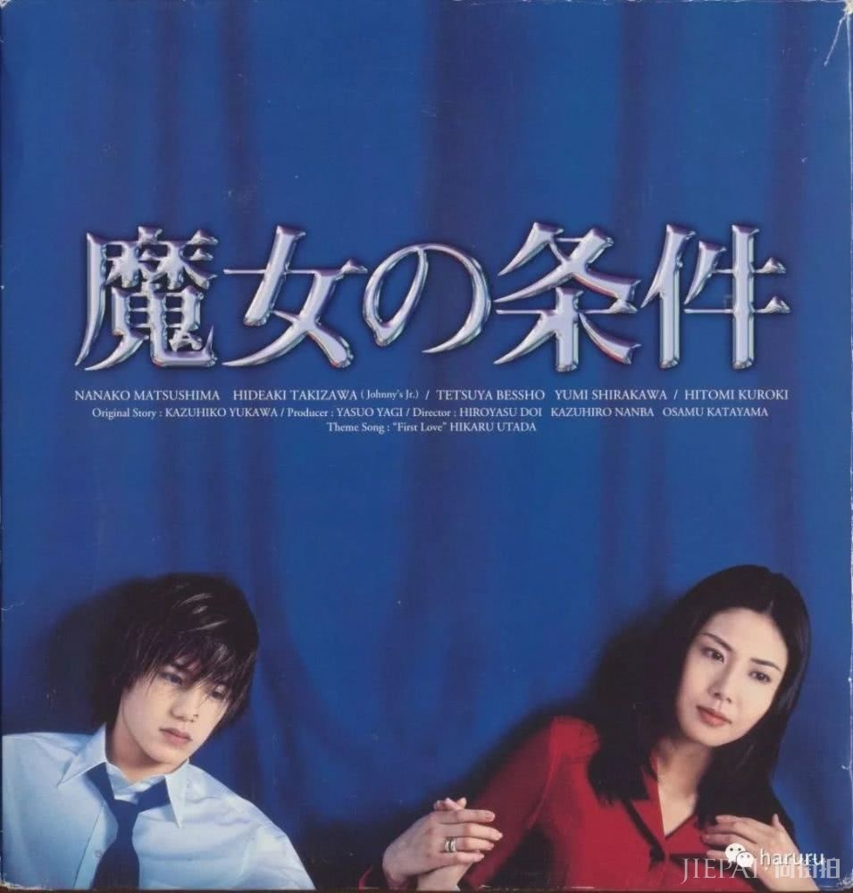 做梦都想像米仓凉子一样帅气