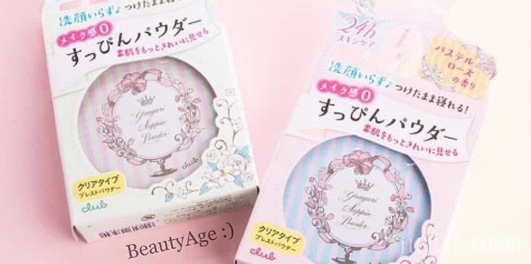 巨巨巨好用的平价彩妆大合集!第6支口红超显白