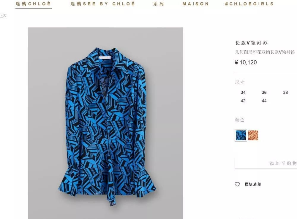 32岁杨幂撞衫37岁全智贤，气质却差太远！