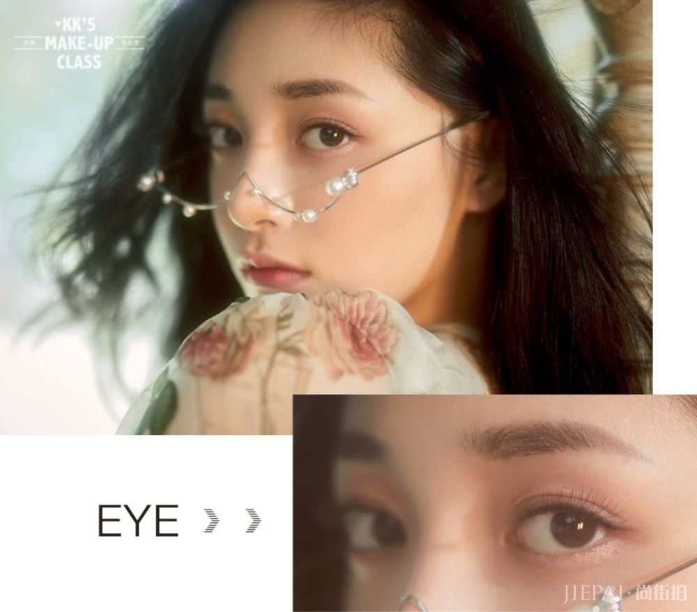 偷师周洁琼的“眼镜妆”,你也能360°×24H颜值不掉线!