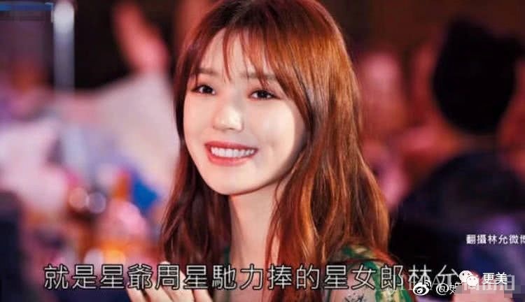 林允出演傻白甜袁湘琴,暴瘦凹陷后灵气全无的她是要毁经典?