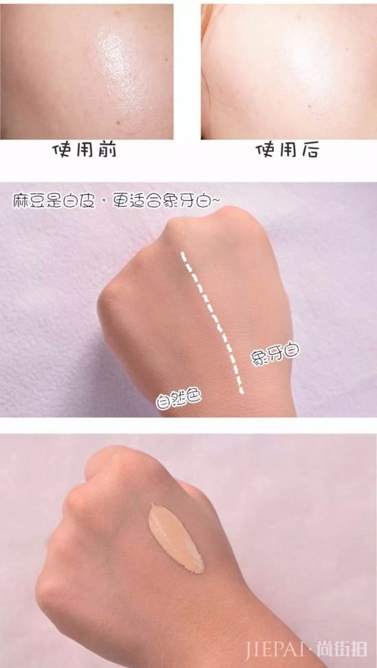 平价粉底液推荐 这些好用的粉底液竟然100块都不要