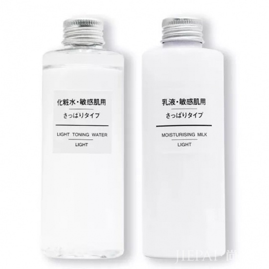 比较适合夏天用的水乳