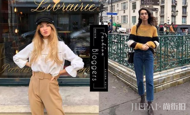 今年秋天这样穿:参考2位法国博主的日常穿搭,打造地道巴黎格调
