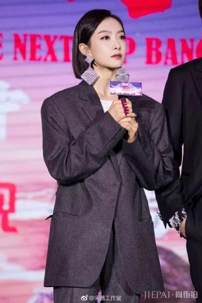 宋茜:在真实人生里梦幻起舞