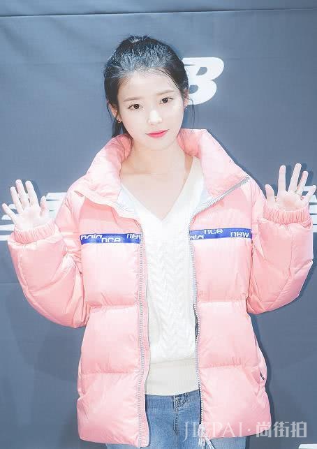 韩国歌手IU亮相活动,穿粉色棉衣被赞甜美,不愧是国民妹妹
