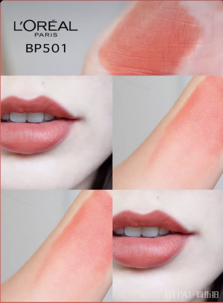 冬日女友必备的温柔唇色你GET了吗？