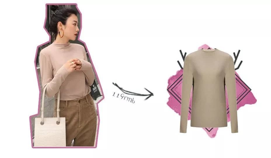 你穿单品+小高领=真是时髦又高级