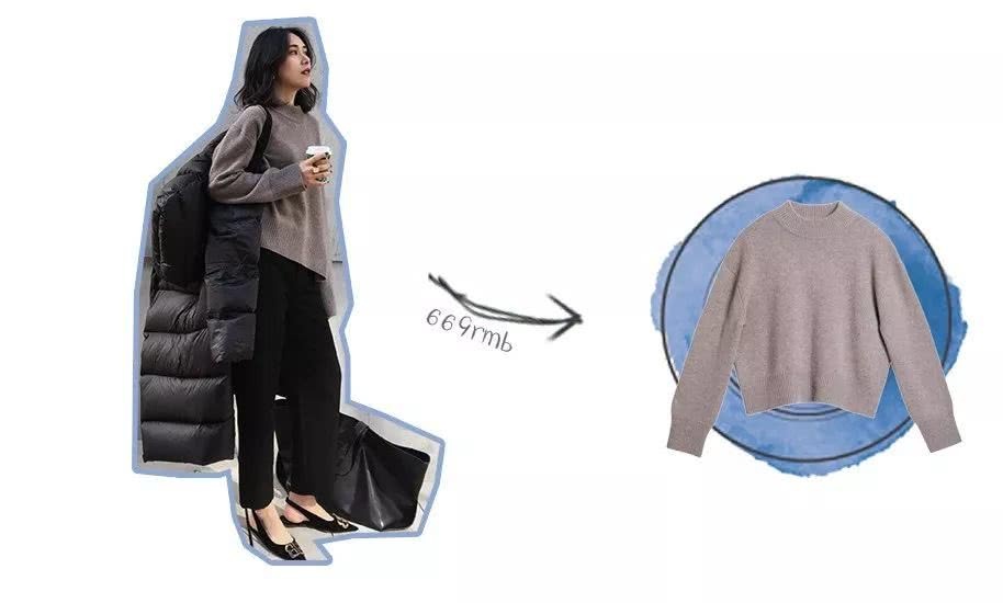 你穿单品+小高领=真是时髦又高级