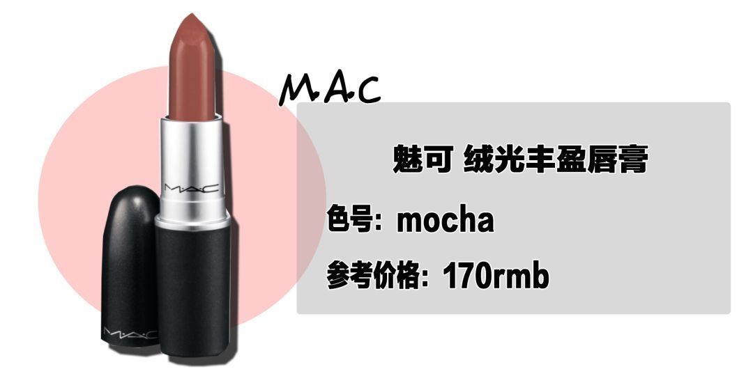 一支口红毁了一张脸：为什么你涂粉色永远这么丑？