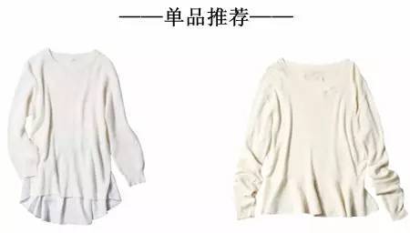 毛衣挑选黄金潜规则，绝对不可以错过这几件，穿多久都不过时！