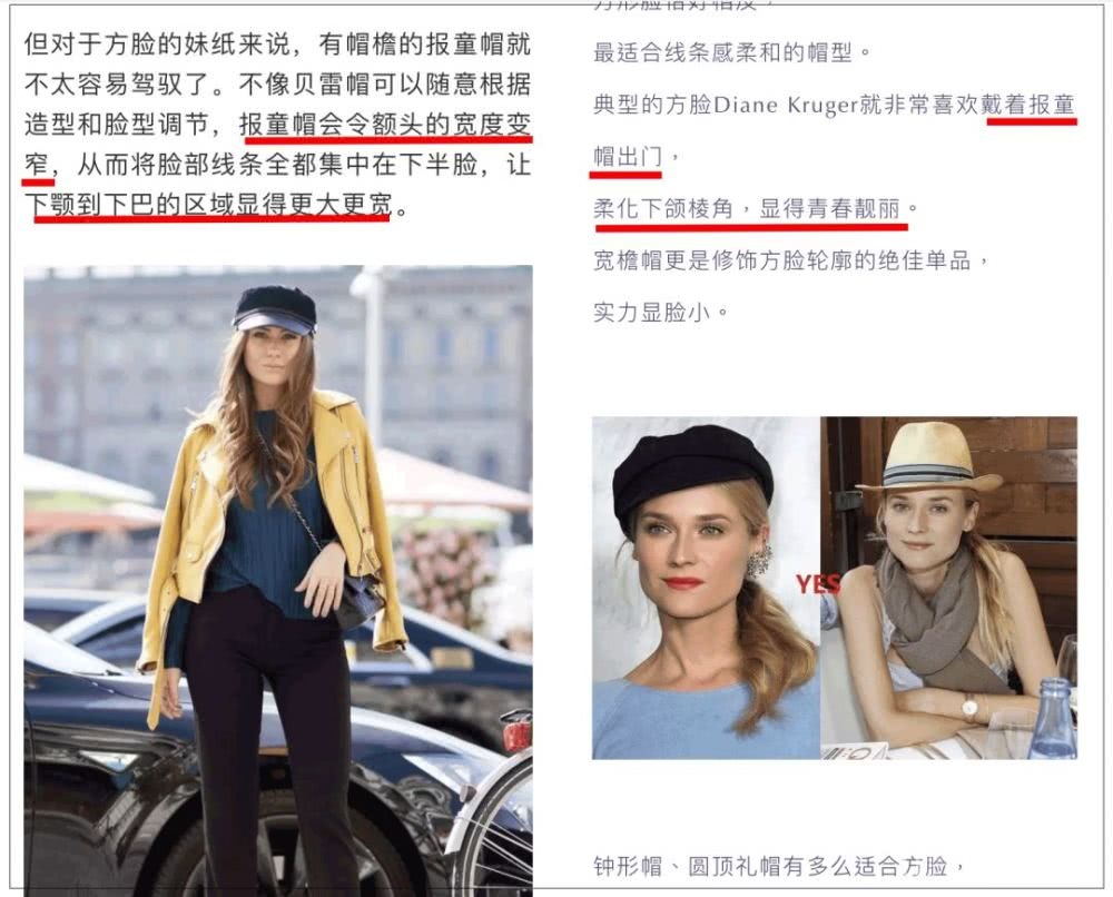 如何挑选帽子？这些最让人头疼的问题我们都帮你解决了