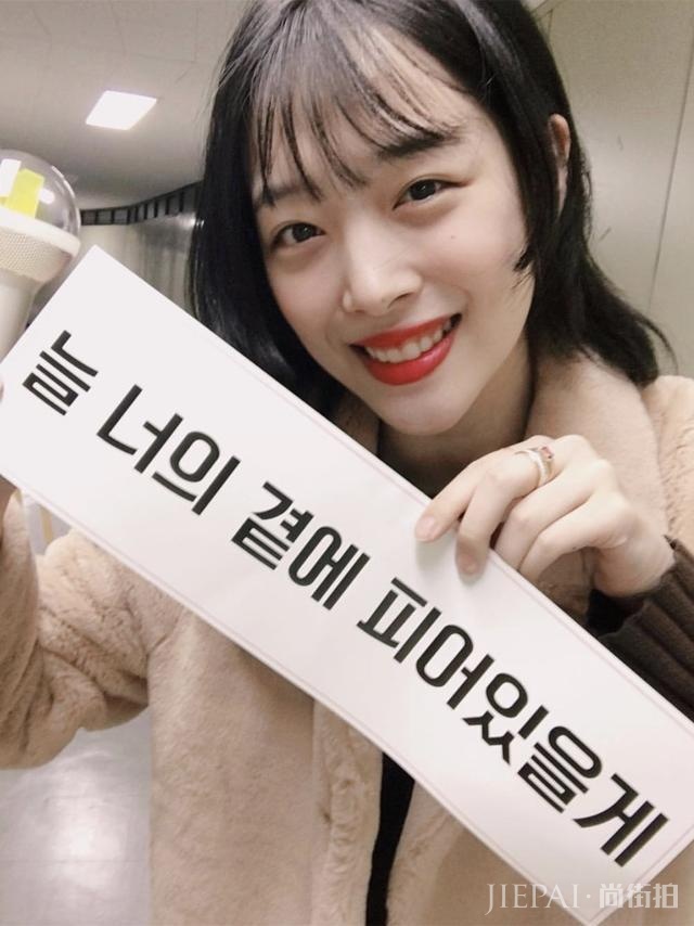 崔雪莉新发型真实用,藏起小肉脸!