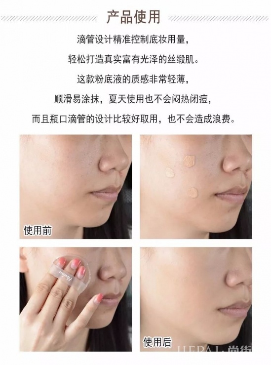平价粉底液推荐 这些好用的粉底液竟然100块都不要