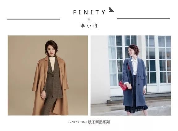 跟李小冉解锁今冬时髦高级穿搭!