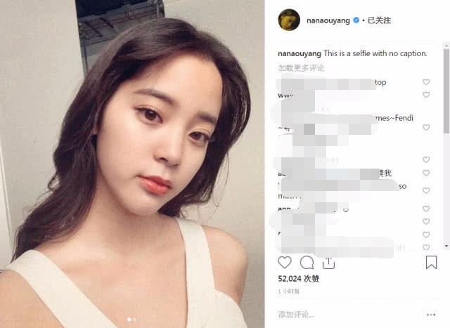 欧阳娜娜成熟新造型神似李冰冰