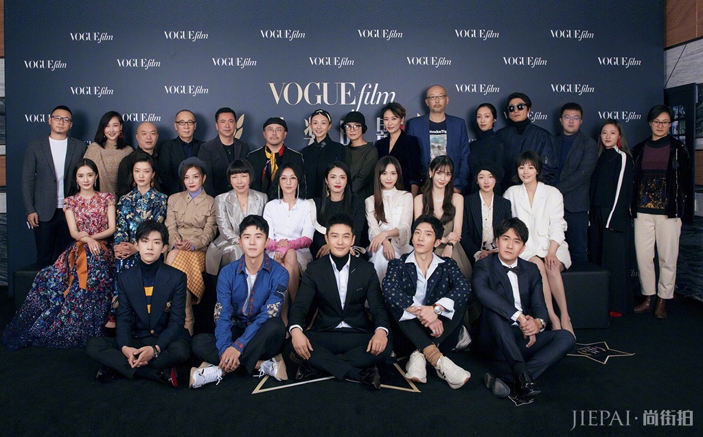 VogueFilm盛典大合影,周迅姚晨抢占C位,唐嫣杨幂气质动人更抢镜!