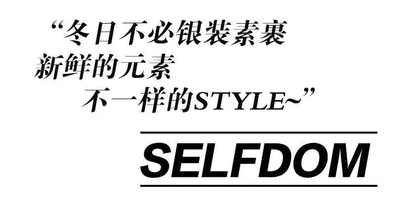 魔都街头的伦敦大片？新贵派让你高级在线温度不减