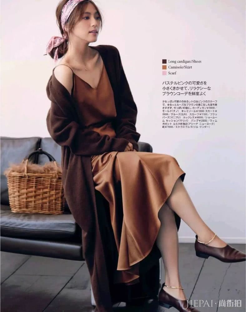 想在秋冬穿得又美又有风情,这五个单品选一就行