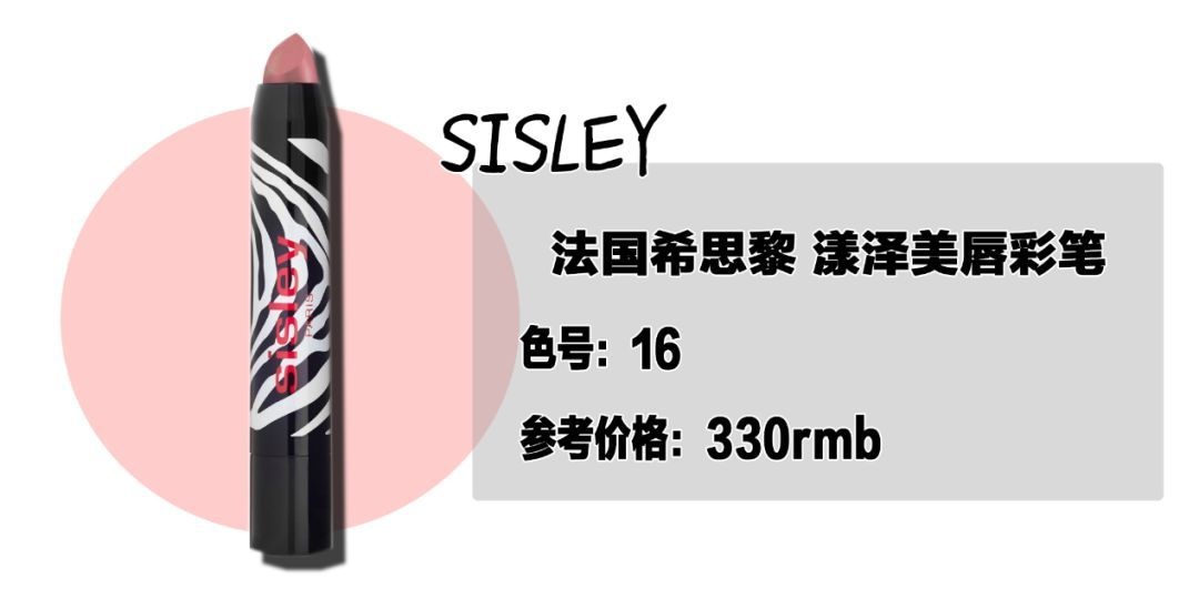 一支口红毁了一张脸：为什么你涂粉色永远这么丑？