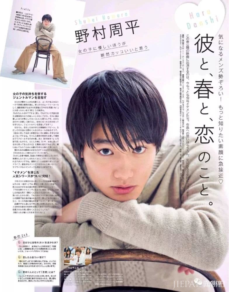 日本娱乐圈最潮男星竟是中日混血的迪奥男孩