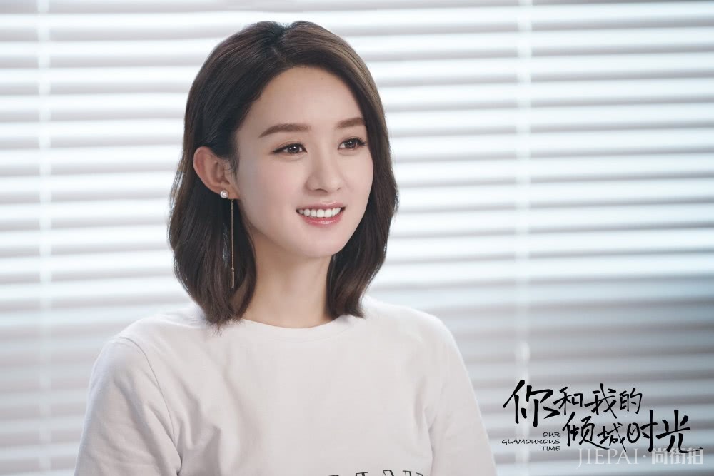 《倾城时光》中赵丽颖穿搭好看,但发型更值得借鉴,仙气又少女