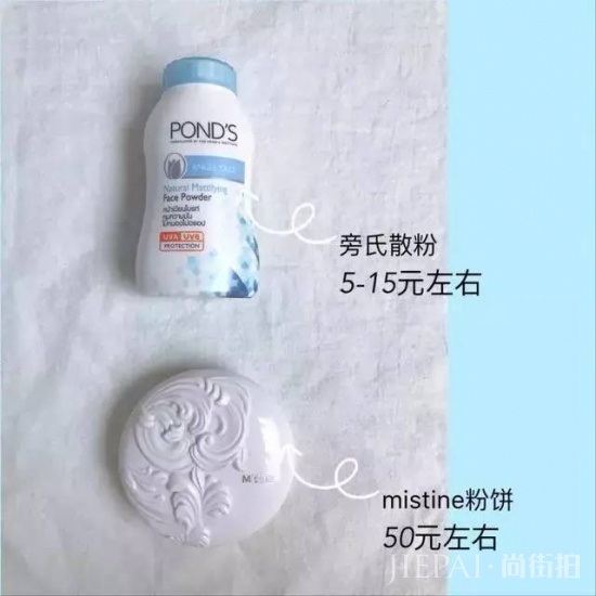 学生党化妆品推荐 学生妹们这里有平价好用的化妆品