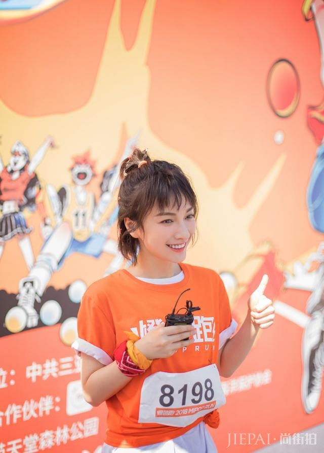 吴昕身穿T恤搭配运动裤,扎个半丸子头美极了