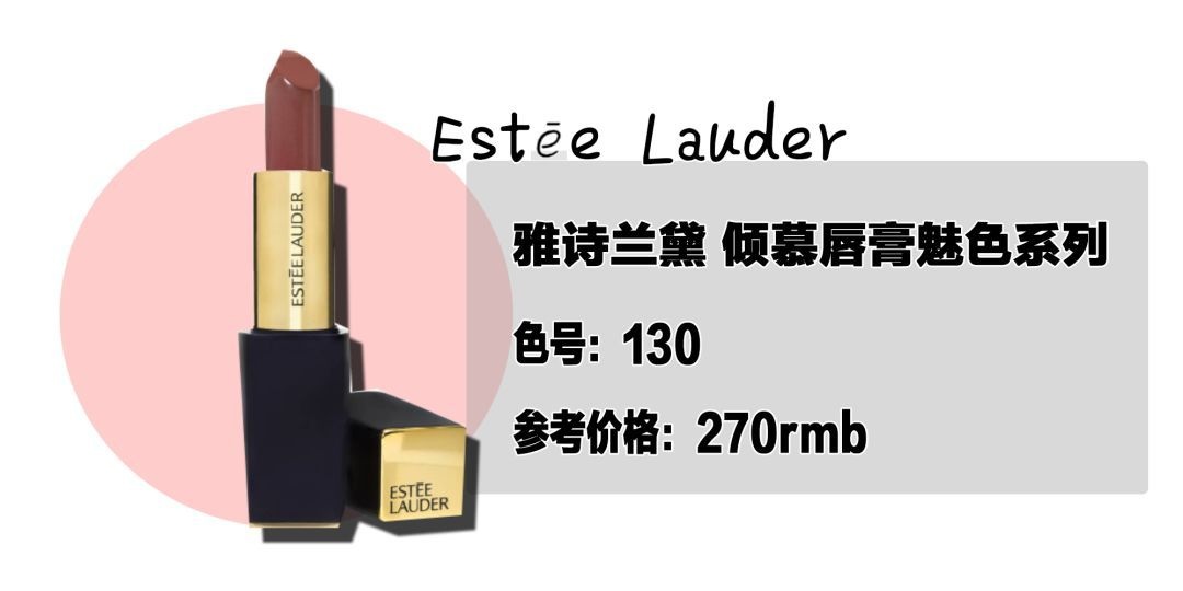 一支口红毁了一张脸：为什么你涂粉色永远这么丑？