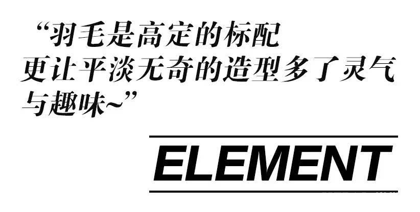 魔都街头的伦敦大片？新贵派让你高级在线温度不减