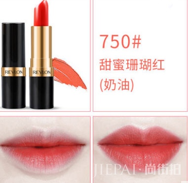 怎么画口红好看 口红画得好不好就看这三点