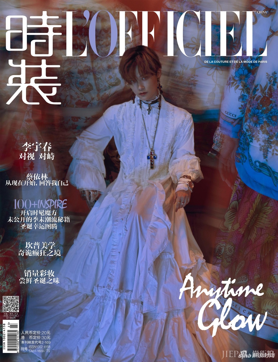 李宇春登《时装》12月刊封面 化身“雕塑”置身于美术馆