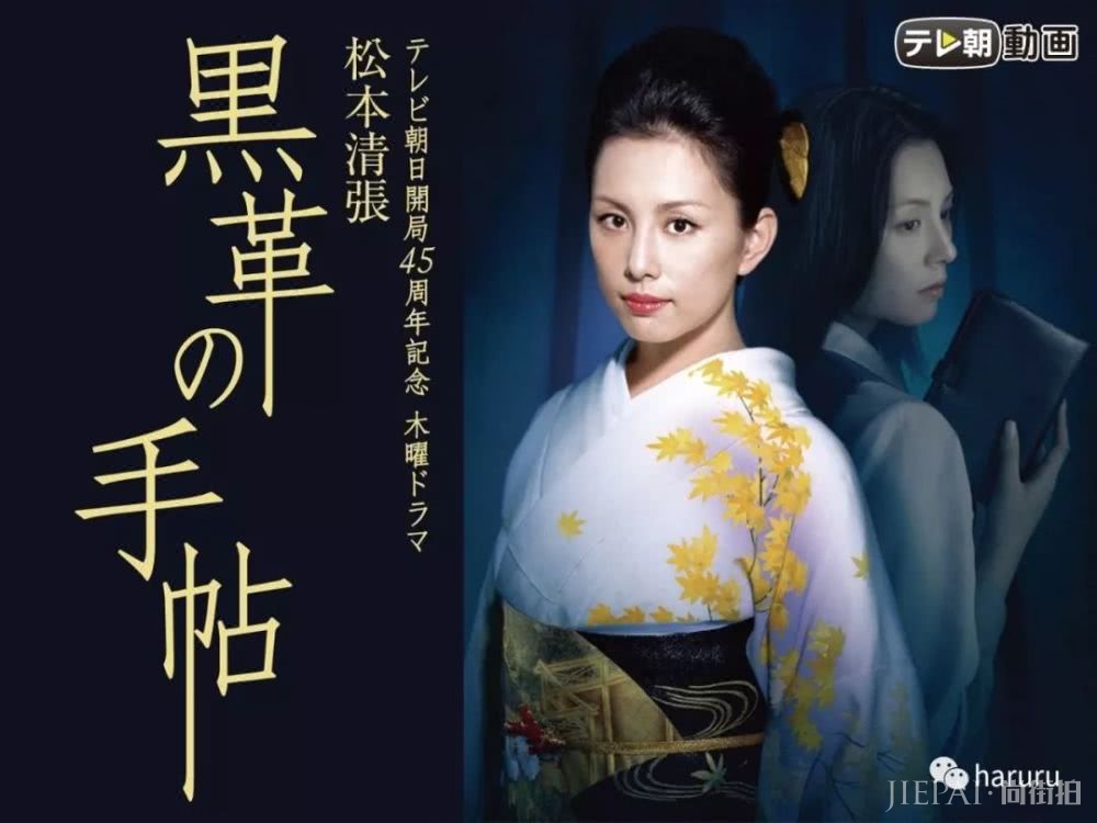 做梦都想像米仓凉子一样帅气