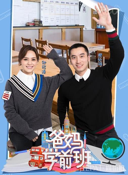 冬季毛衣可以穿这件。宋佳周冬雨接着撞，阿娇录着节目也要穿